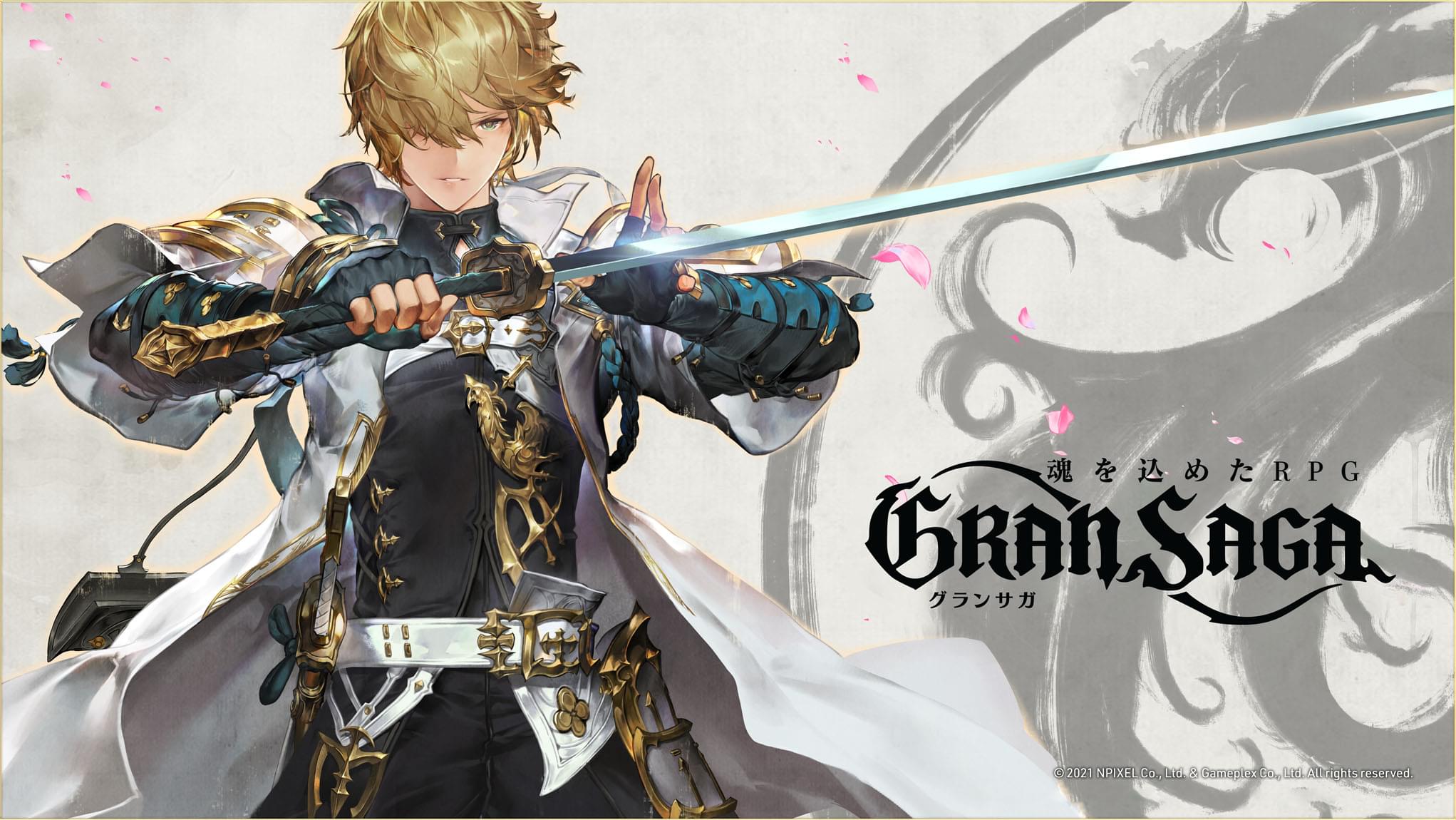 Gran Saga x Final Fantasy XV Collab Event Starts on April 7 - QooApp News